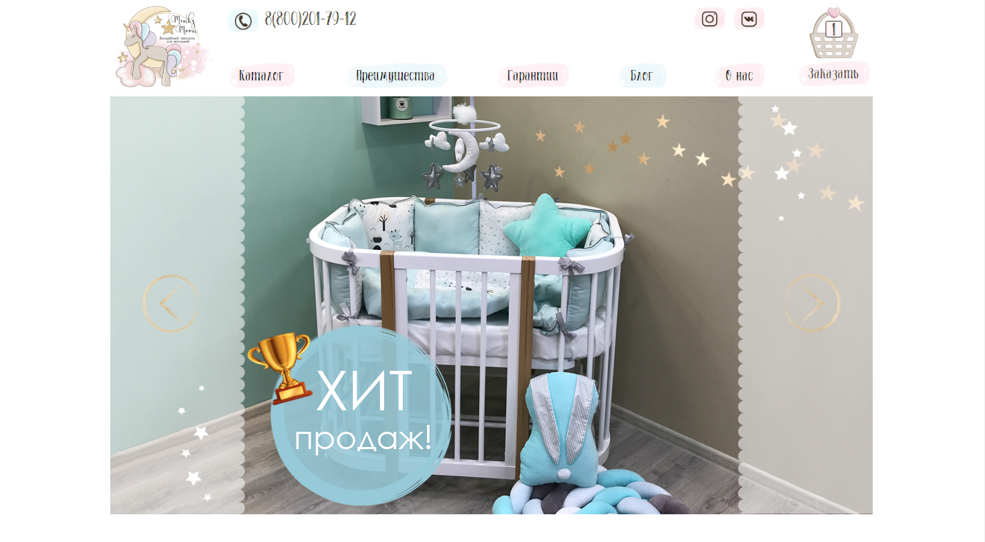 Интернет-витрина MinkyMoon