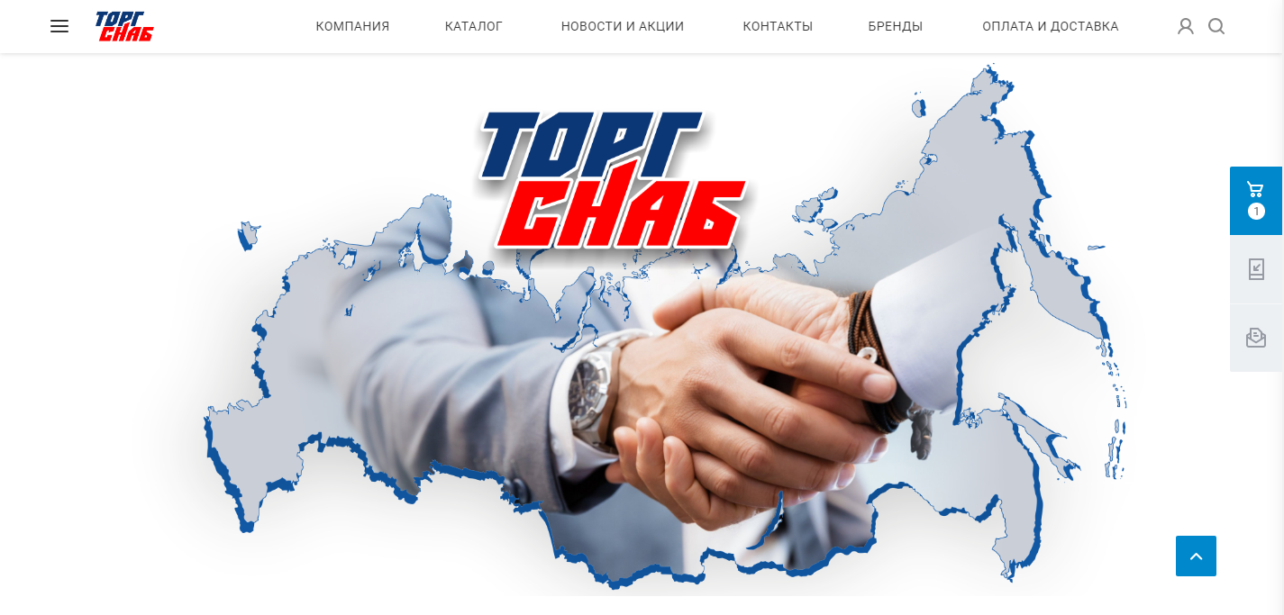 Сайт-каталог "ТоргСнаб"