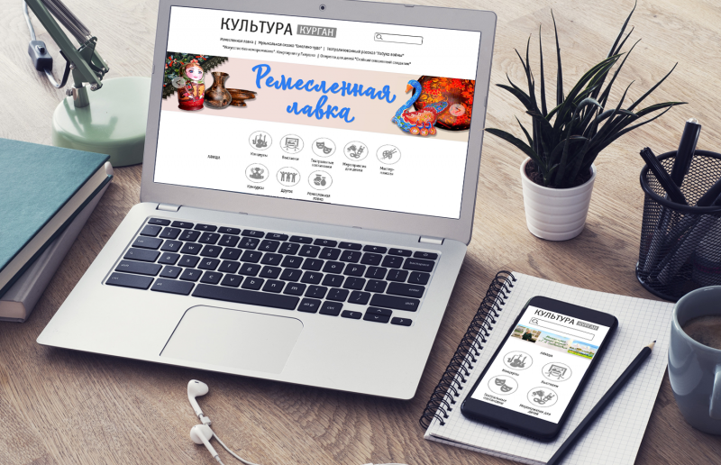 Информационный сайт "Культура Курган"