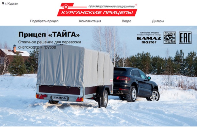 Landing Page прицепа "Тайга"