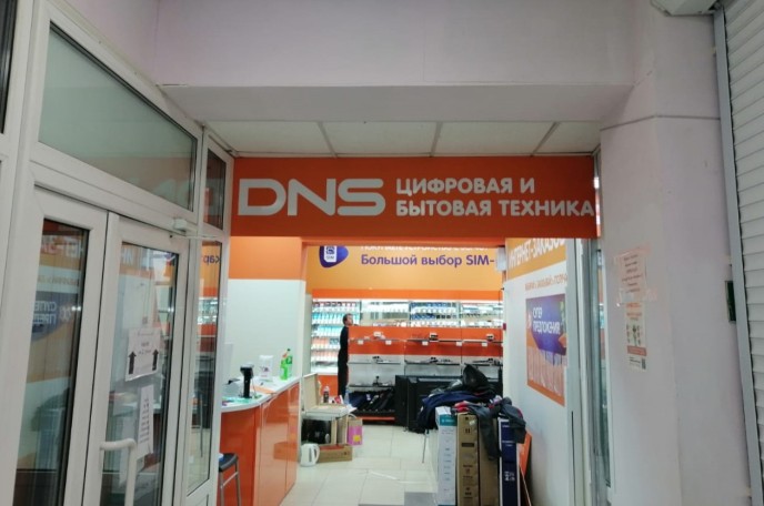 Оформление магазина "DNS"  в Шумихе