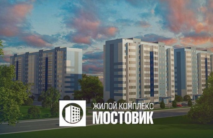 Landing Page ЖК "Мостовик"