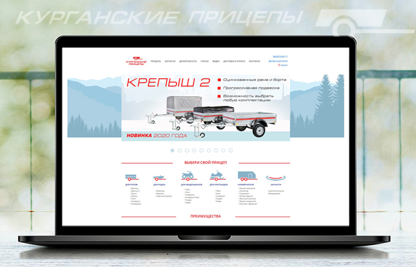 Интернет-магазин "Курганские прицепы"