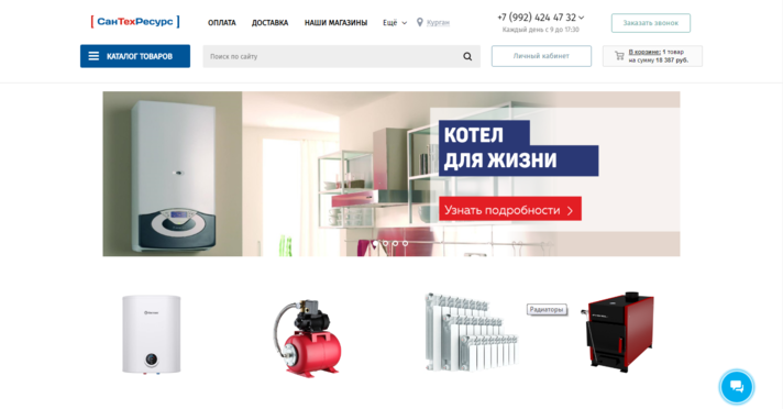 Изготовление интернет-магазина СанТехРесурс