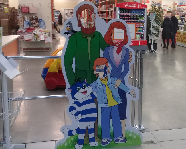 Метрополис