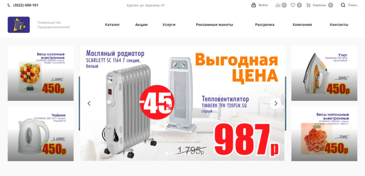 Сайт-каталог "Товарищество предпринимателей"