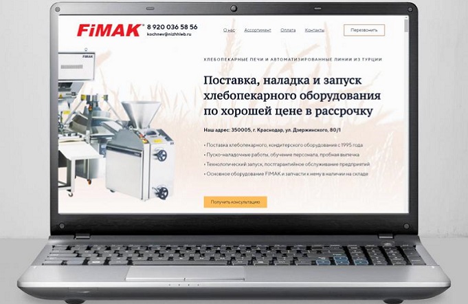 Landing Page Fimak