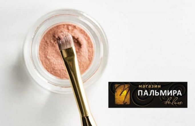 Сеть парфюмерных магазинов «Пальмира»