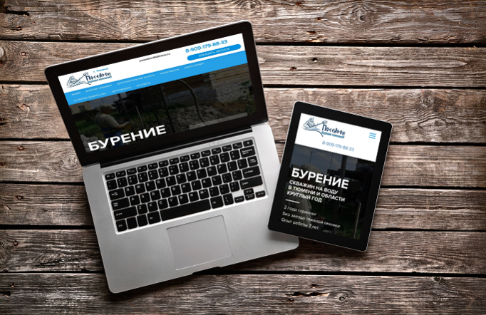 Landing Page буровой компании "Посейдон"