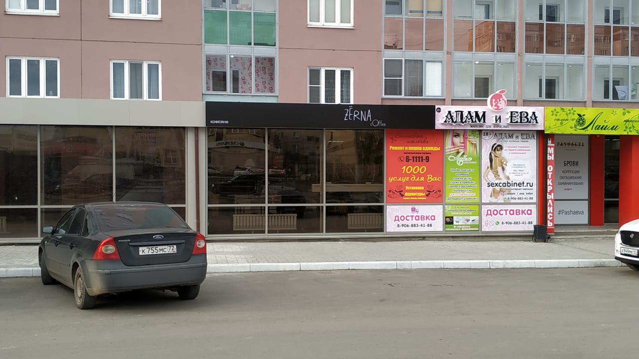 зёрна.jpg