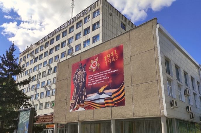 Кургангражданпроект 2.jpg Кургангражданпроект 2.jpg