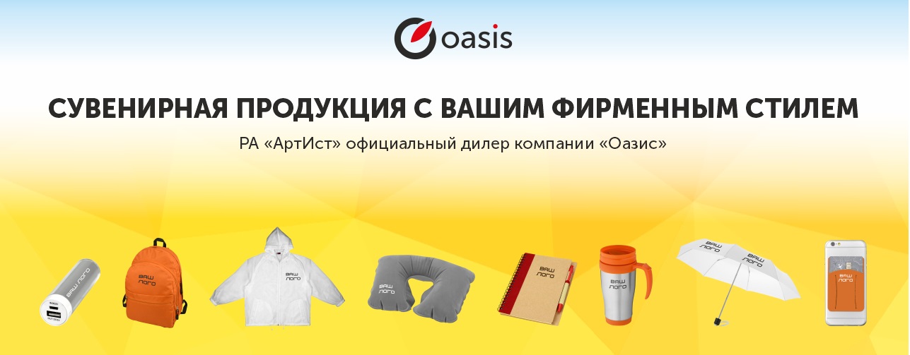 Баннер_на_сайт_1288х550.jpg